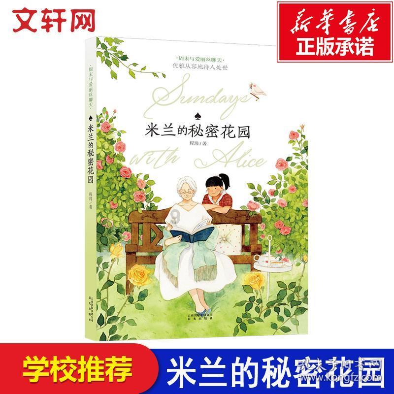 补救措施