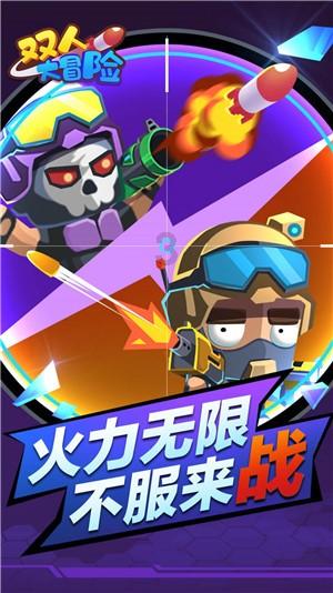 相互吞噬选关版