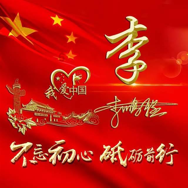 跳槽对职场人来说是好还是坏?-领跑有问必答平台,解答您的困惑
