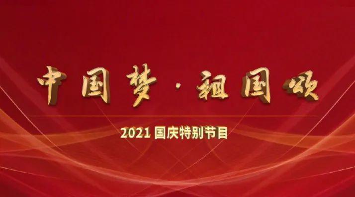 龙虎山法术培训班游戏画面