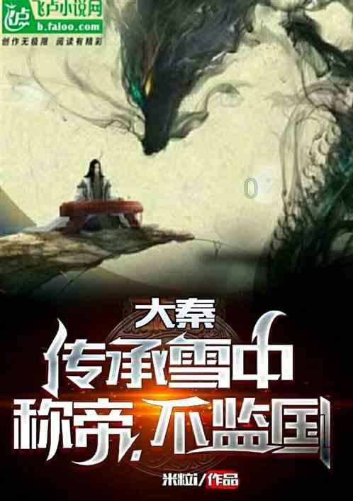 雷神之战